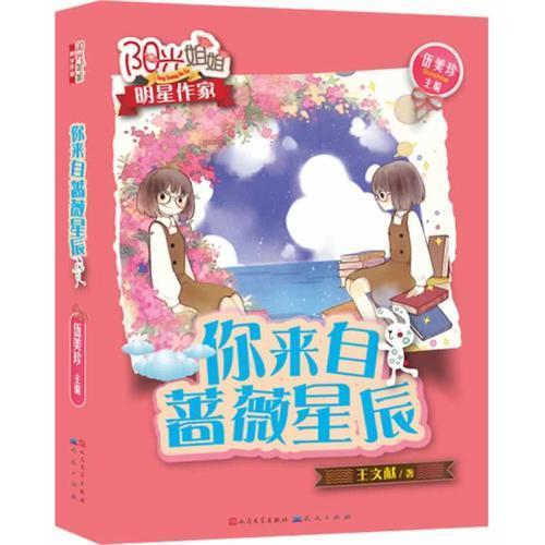 潜逃19年后被抓 男子被开除后欲杀老板却错杀同事